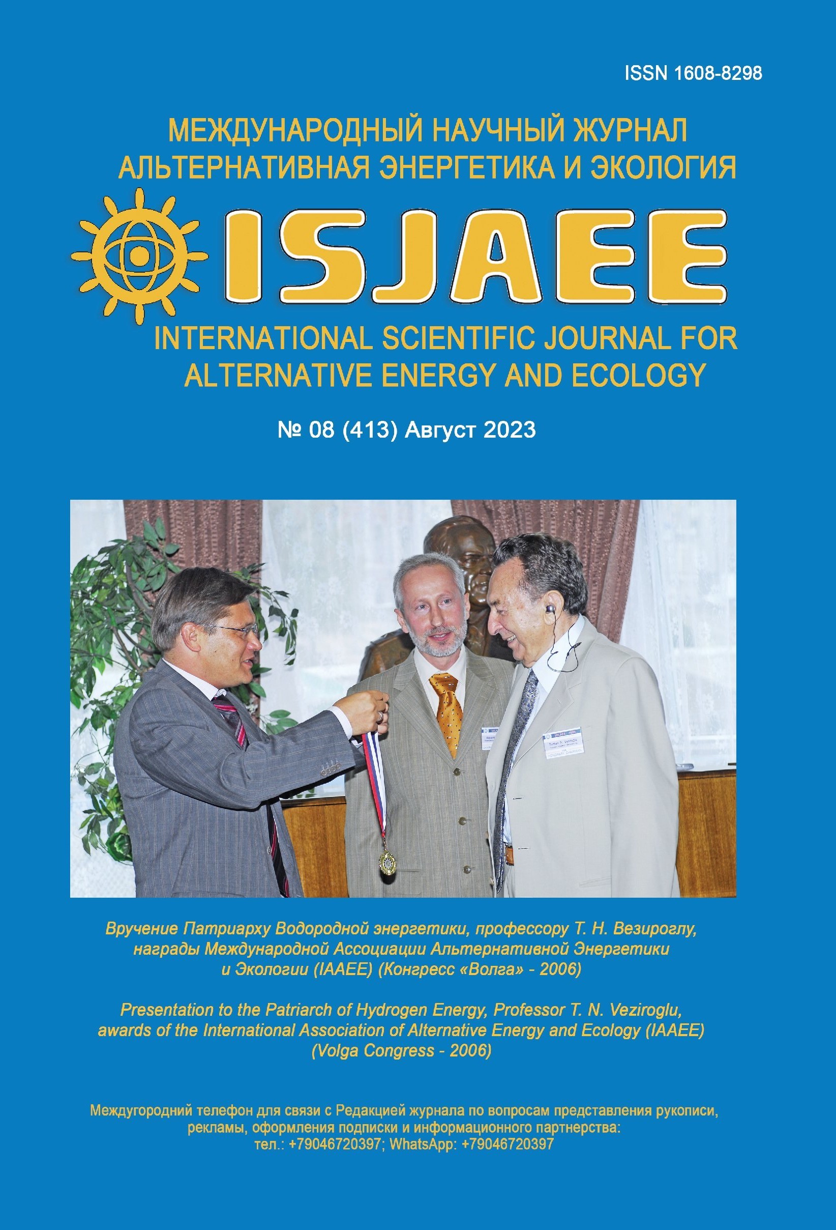 Cover Page