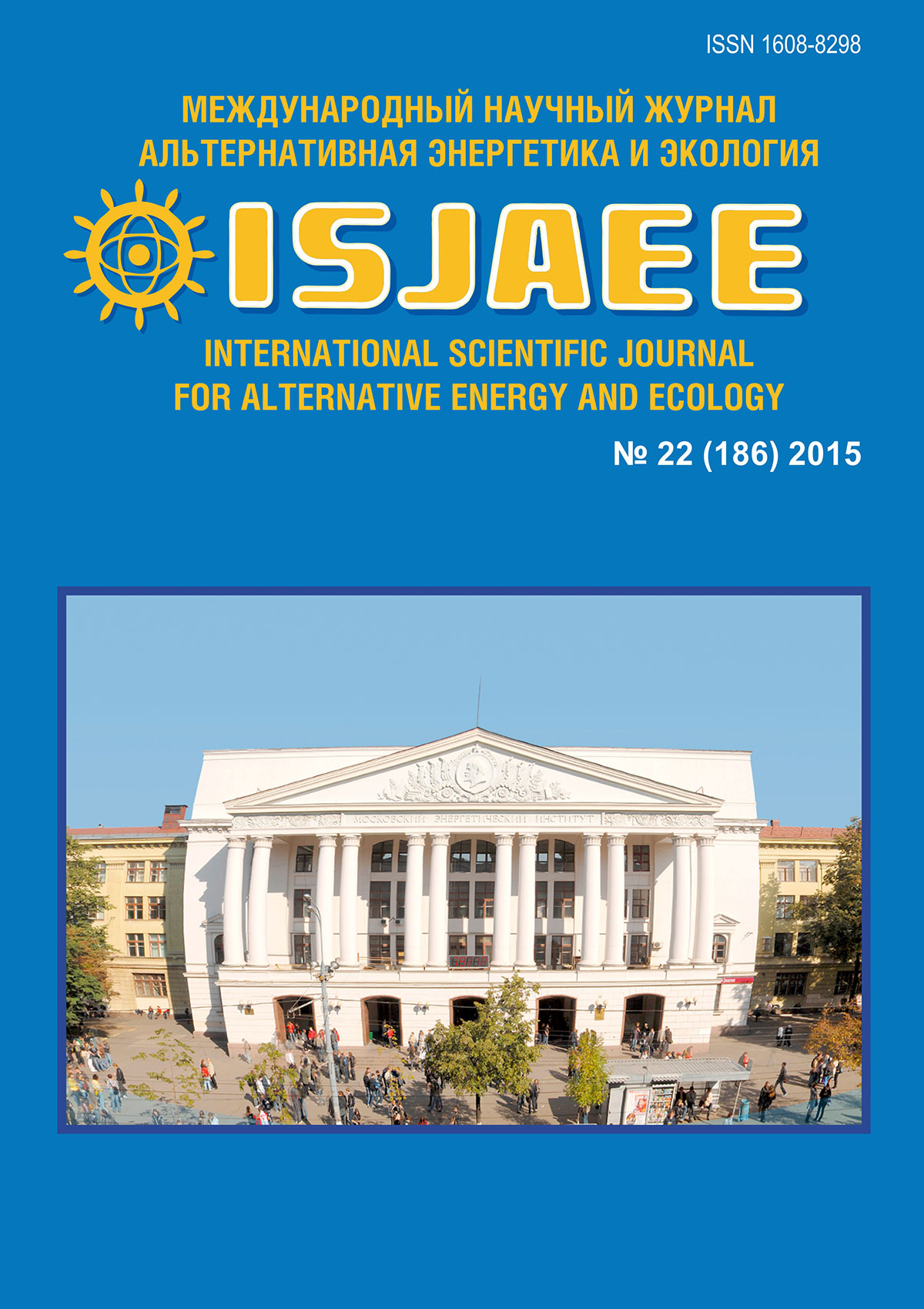 Cover Page