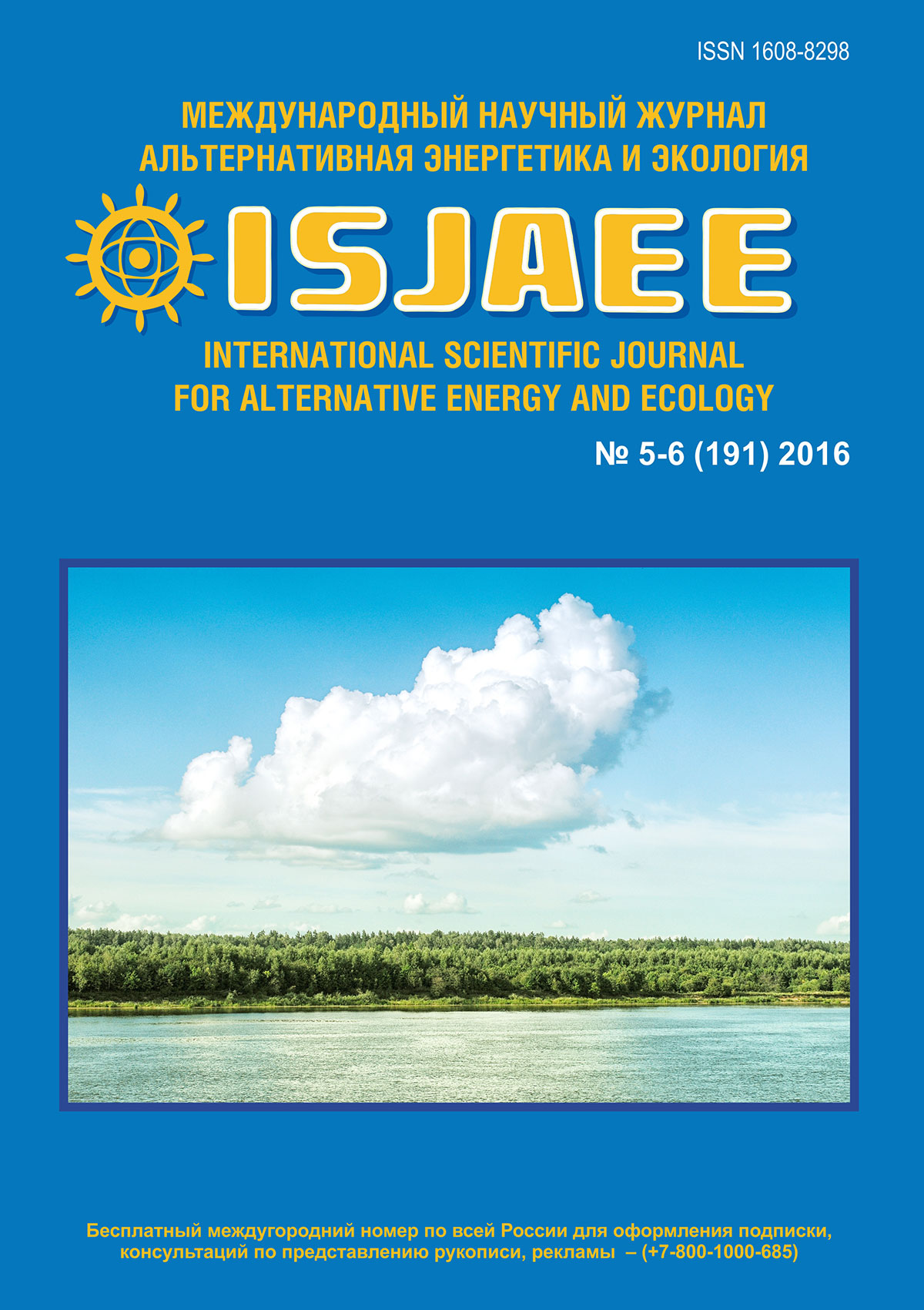 Cover Page